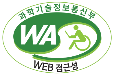 경기도장애인체육회 WA(WEB접근성) 품질인증 마크, 웹와치(WebWatch) 2026.01.06 ~ 2027.01.05